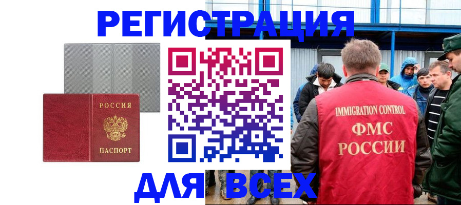 найти адрес прописки в Большом Камне